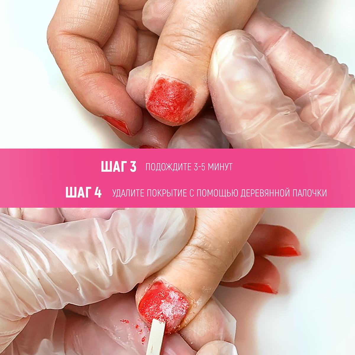 Ремувер нового поколения купить в VISAGEHALL