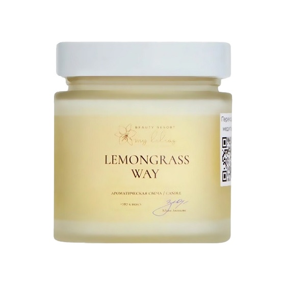 Свеча ароматическая Lemongrass Way купить в VISAGEHALL