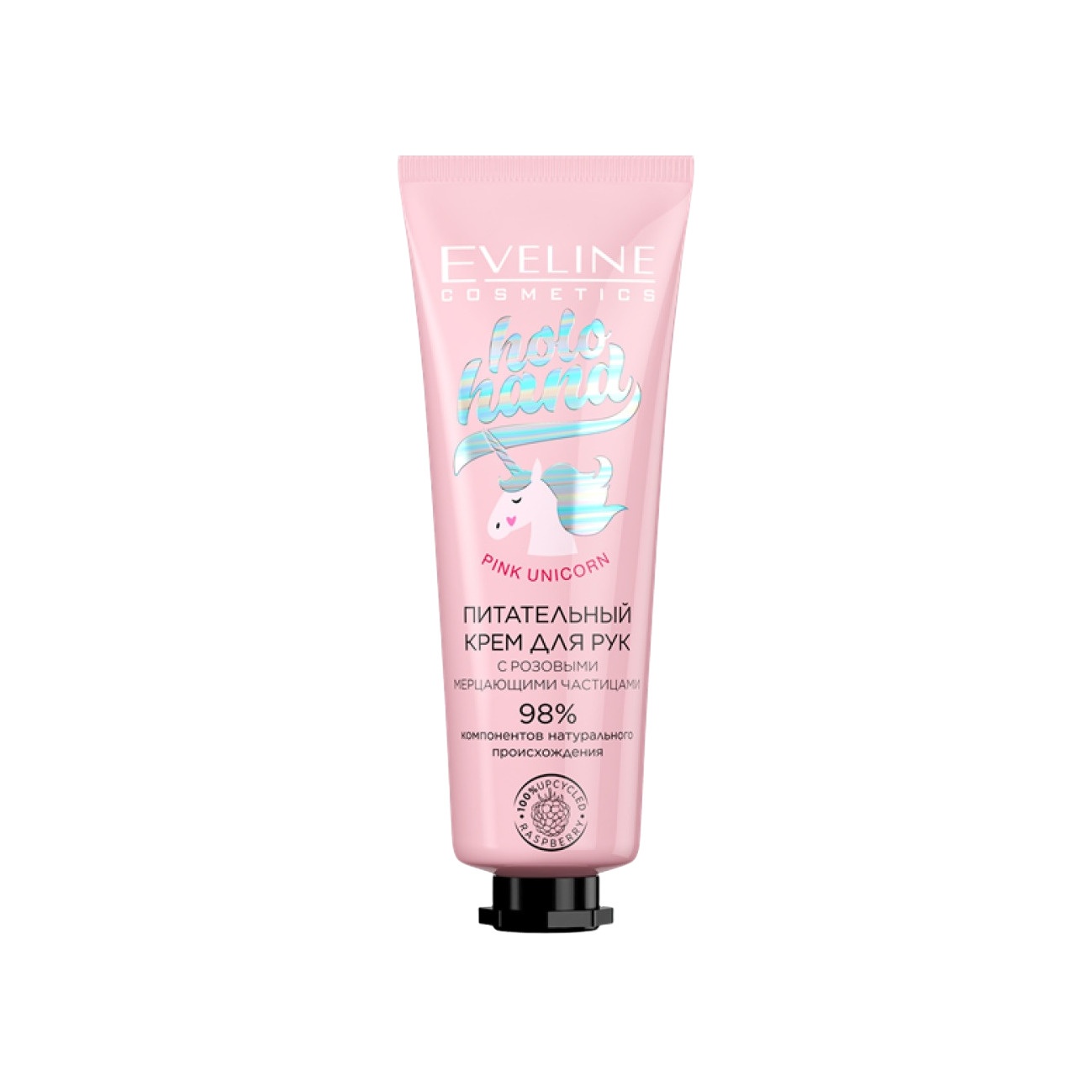 Крем для рук питательный Pink Unicorn Holo hand купить в VISAGEHALL