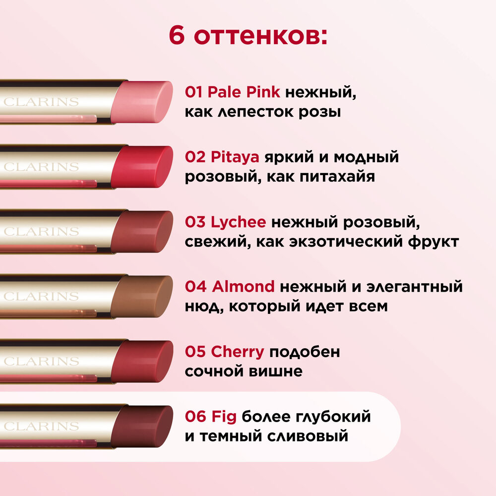 Бальзам для губ на основе масел Lip Oil Balm