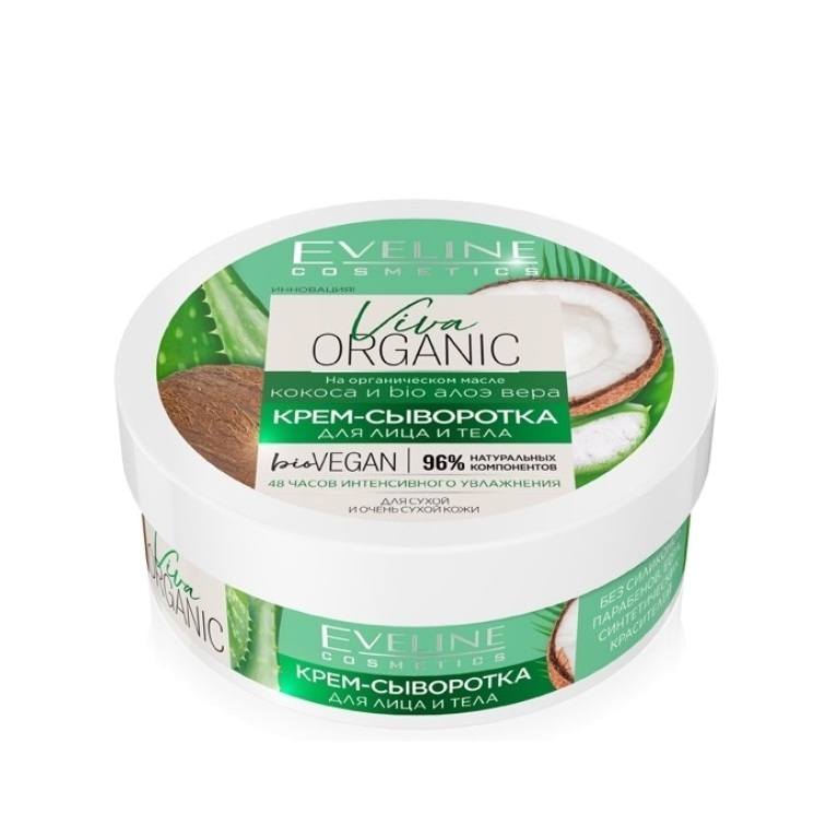 Крем-сыворотка для сухой и очень сухой кожи серии Viva organic купить в VISAGEHALL