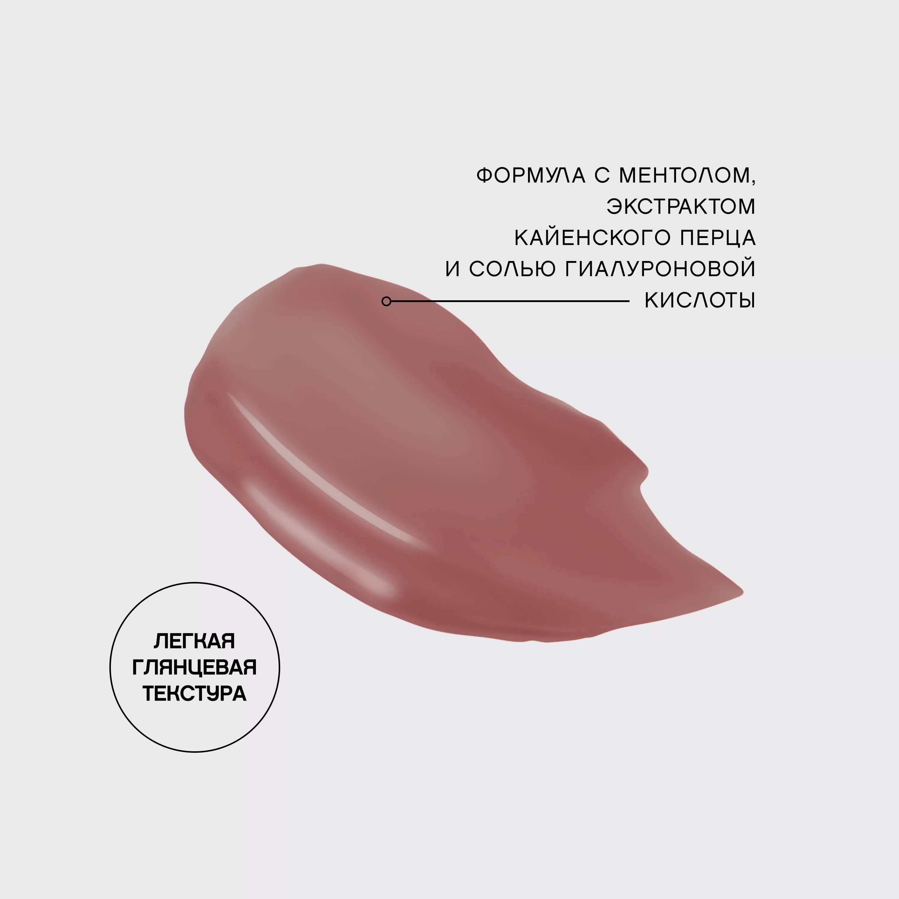 Плампер для губ Lip plumper Repulpeur De Levres Le Grande Volume Extra Plumping
