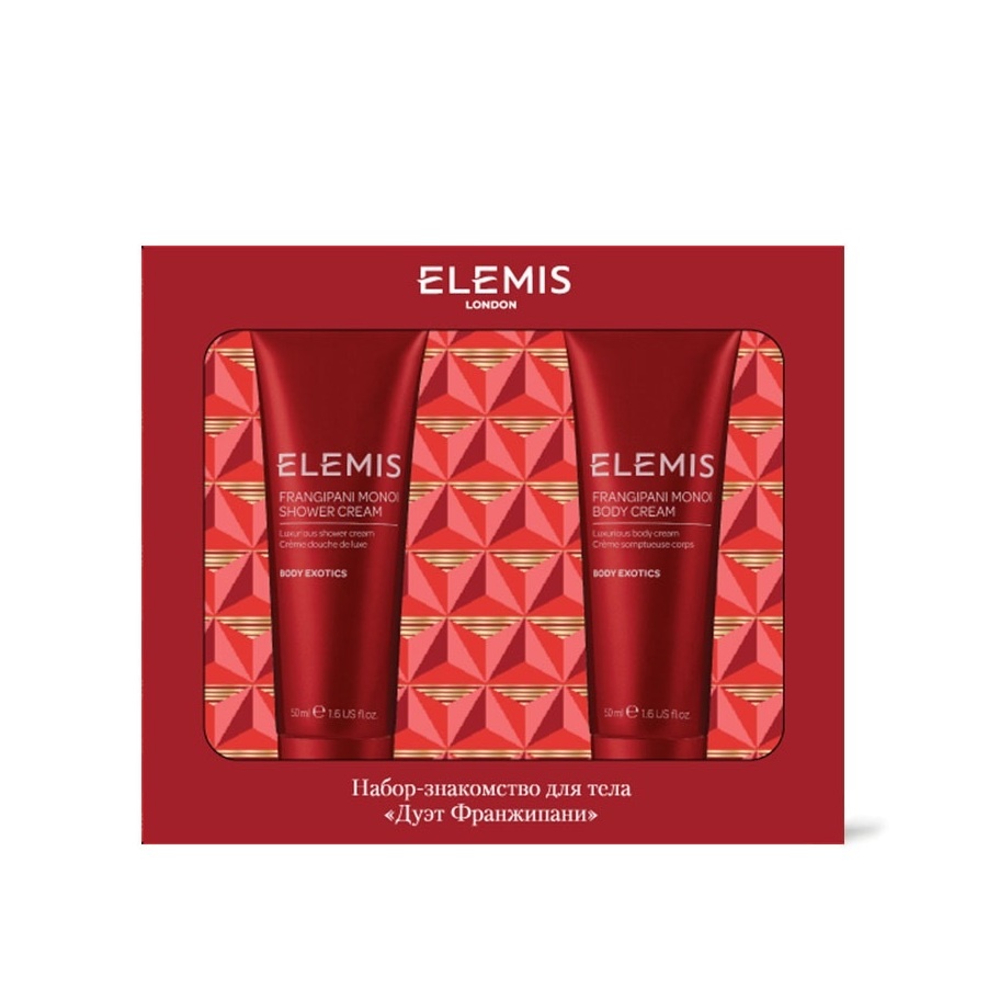 Набор для тела «Дуэт Франжипани»