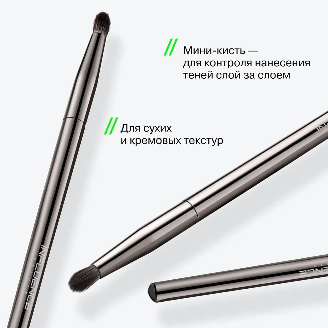 Кисть-бочонок для теней Barrel Eyeshadow Brush купить в VISAGEHALL
