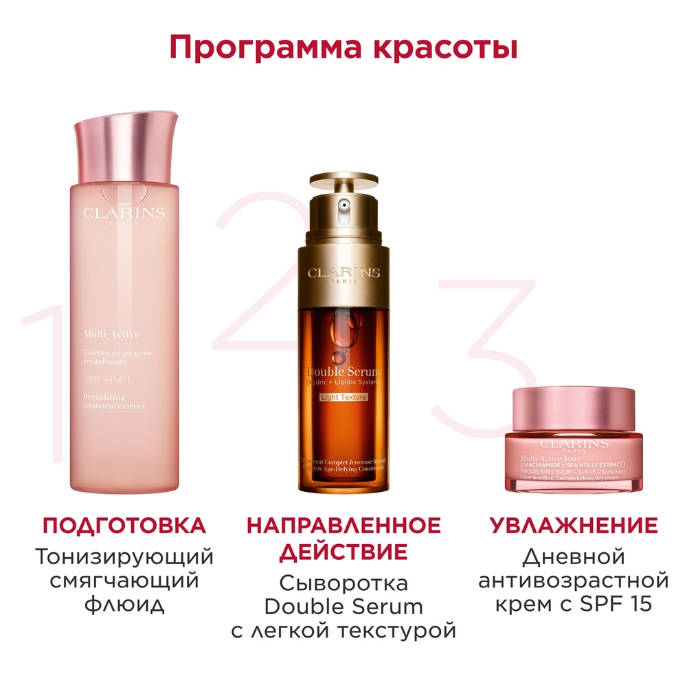 Крем дневной для лица для всех типов кожи SPF15 Multi-Active 