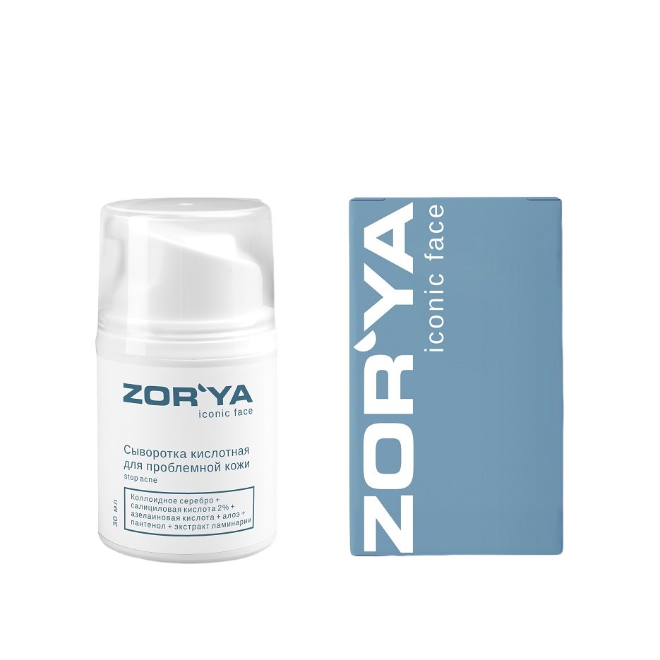 Сыворотка кислотная для проблемной кожи ZOR'YA