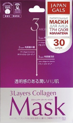 Маска с тремя видами коллагена + 6 растительных экстрактов купить в VISAGEHALL