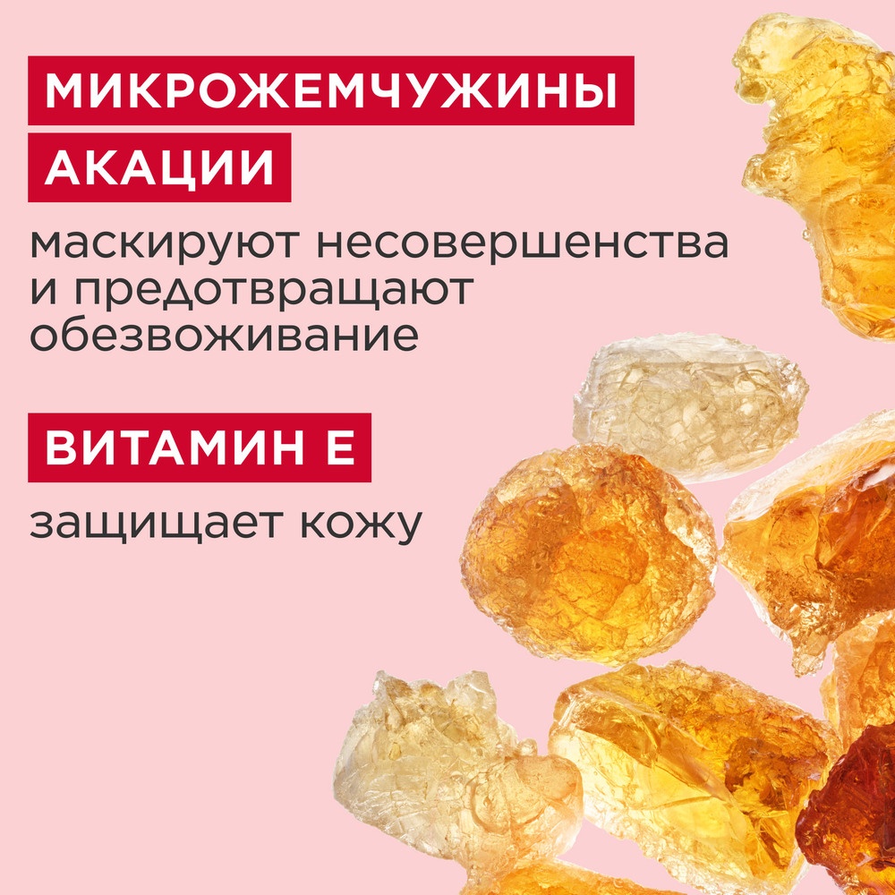 База под макияж матирующая, маскирующая морщины Instant Smooth