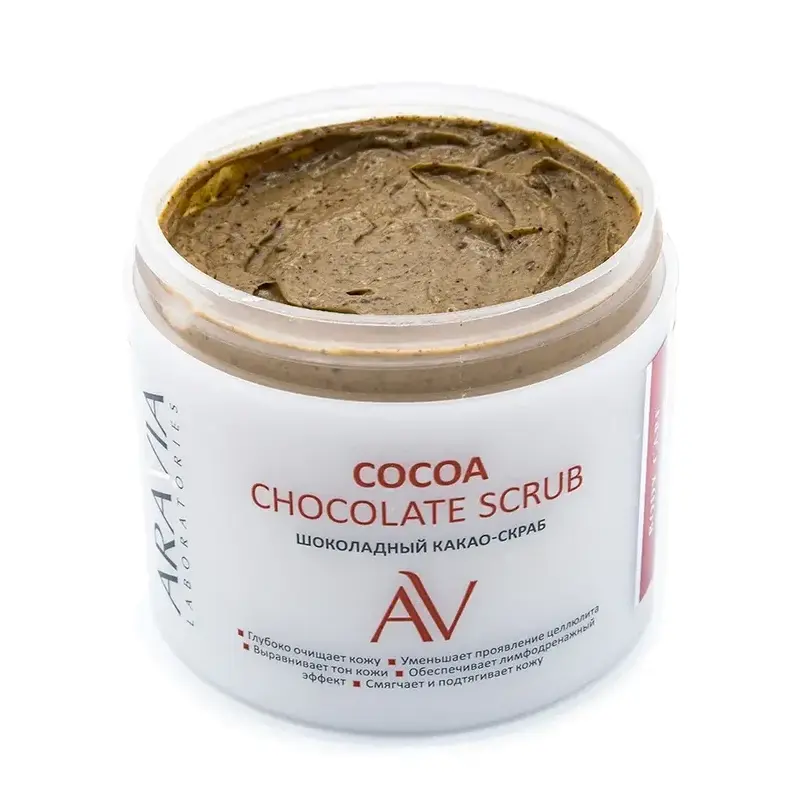 Скраб шоколадный для тела Cocoa Chocolate Scrub купить в VISAGEHALL