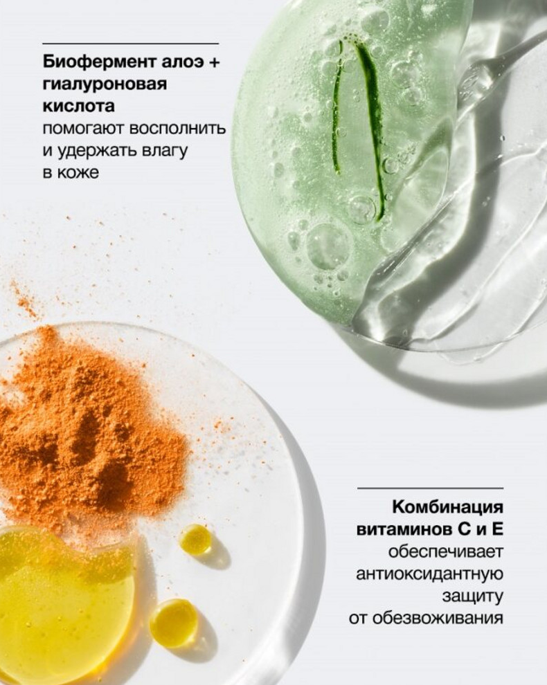 Гель интенсивно увлажняющий Moisture Surge 100H