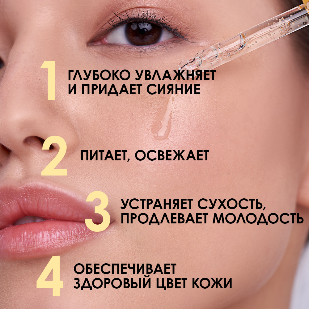 Сыворотка+тонер для лица придающая сияние коже Vitamin C Elixir 1,5% My Beauty Week купить в VISAGEHALL
