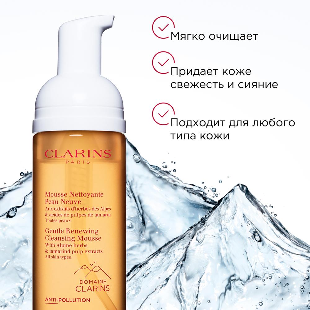 Мусс очищающий для любого типа кожи Mousse Nettoyante Peau Neuve купить в VISAGEHALL
