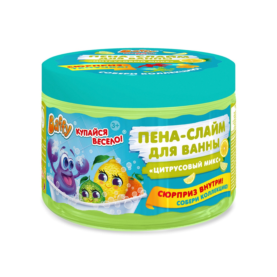 Пена-слайм для ванны детская с сюрпризом Цитрусовый микс купить в VISAGEHALL