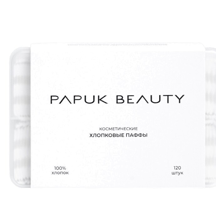 Паффы хлопковые косметические cotton pads