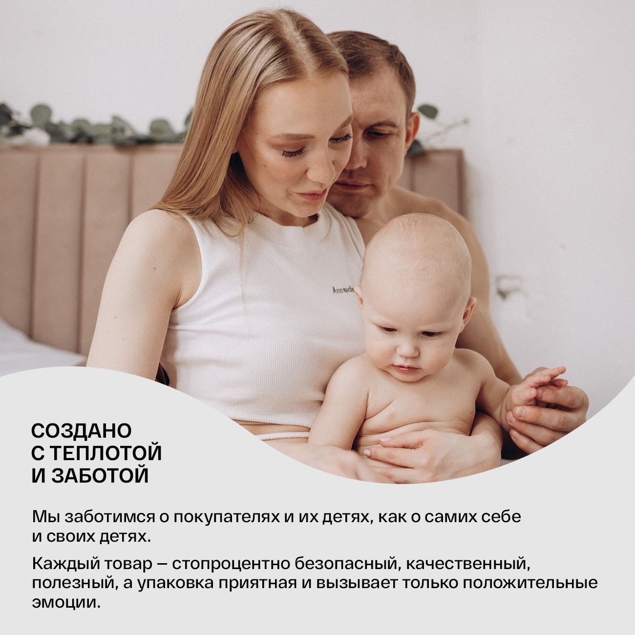 Трусики M 6-11 кг 42 шт купить в VISAGEHALL