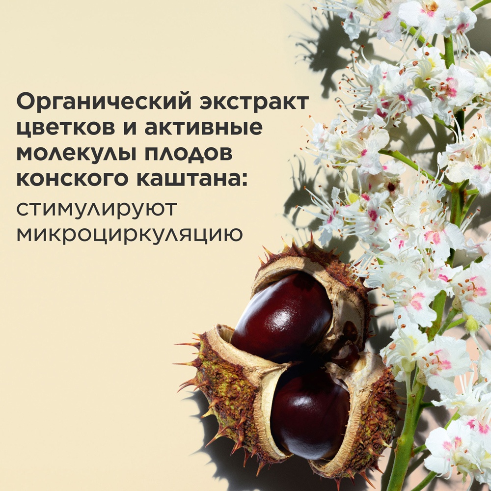 Флюид питательный антивозрастной Nutri-Lumiere  купить в VISAGEHALL