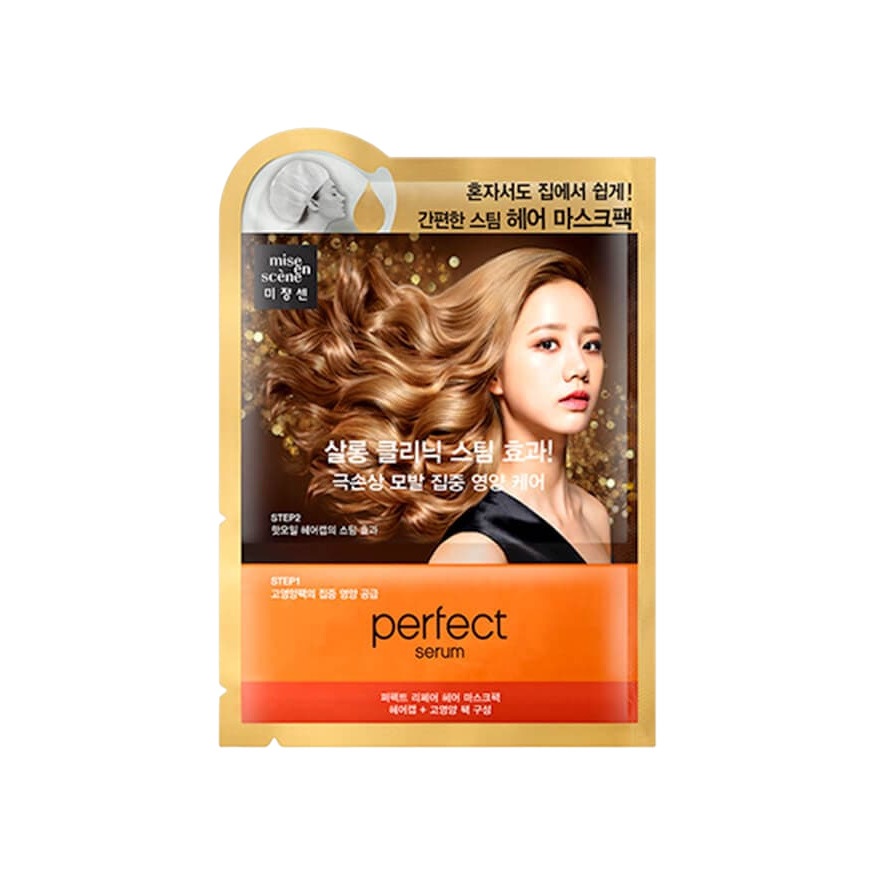 Маска для волос восстанавливающая Damage Clinic Repair Mask Pack