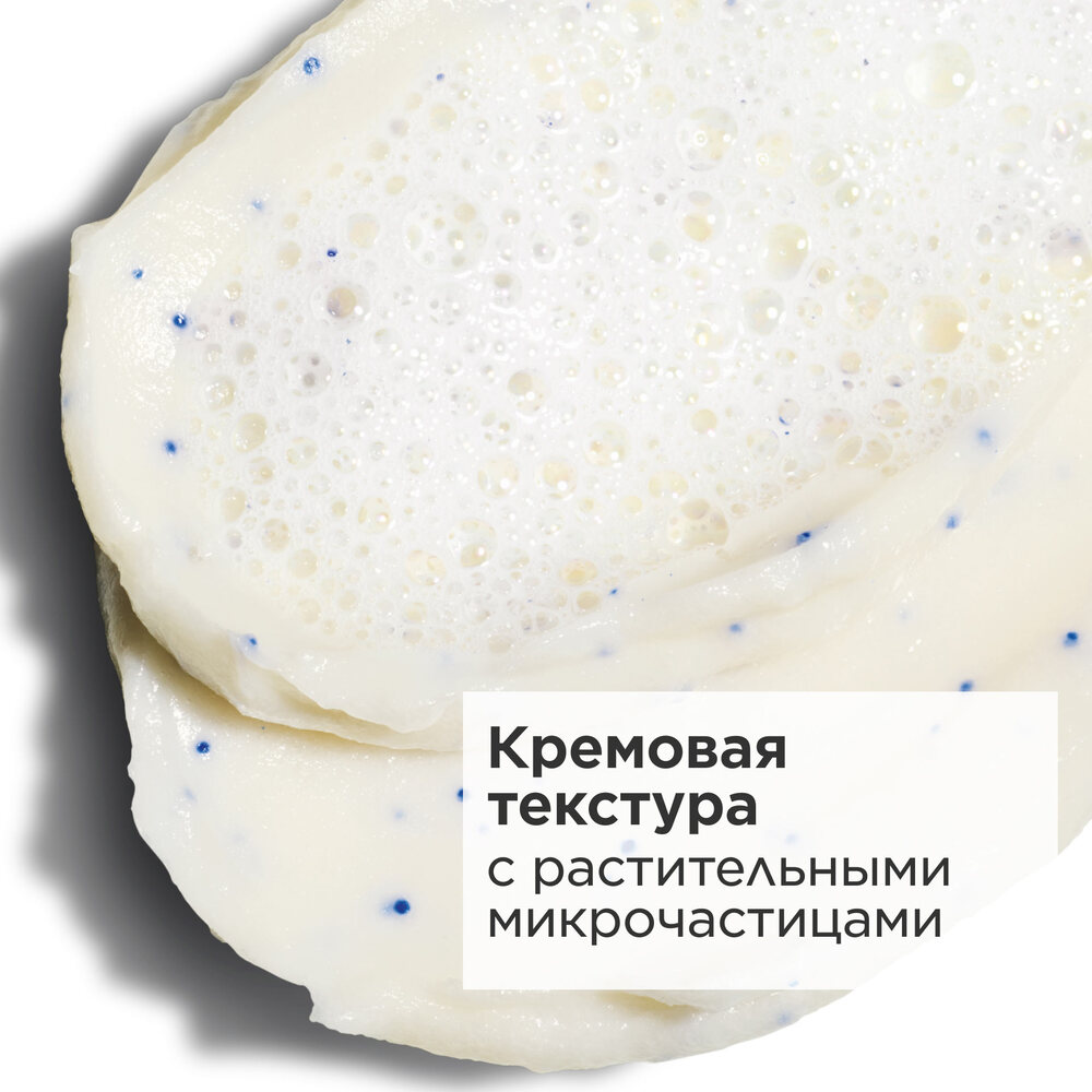 Крем очищающий для комбинированной и жирной кожи Doux Nettoyant Moussant Purifiant