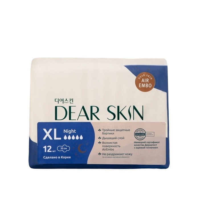 Прокладки удлиненные ночные с крылышками купить в VISAGEHALL