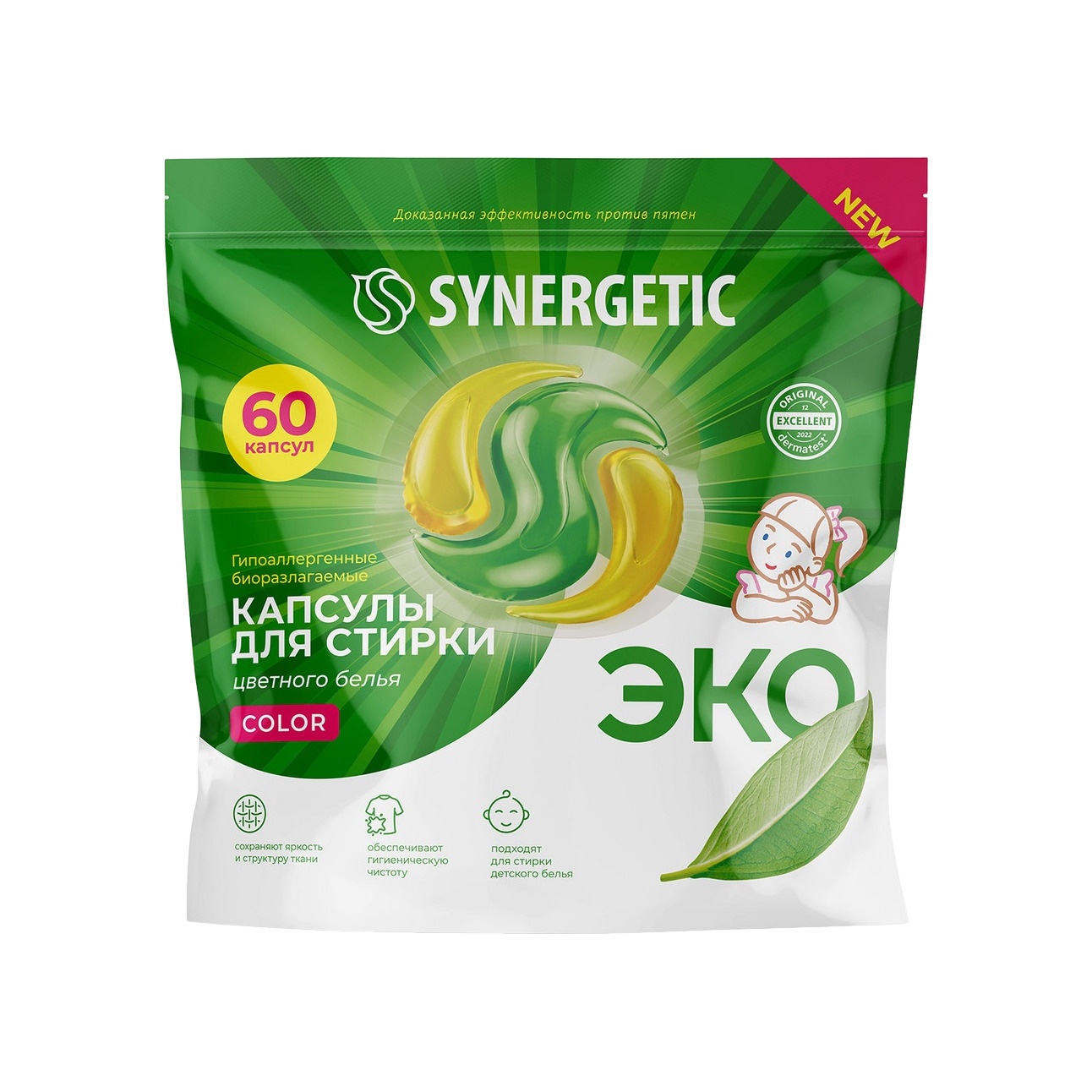 Капсулы для стирки Color (60 штук) купить в VISAGEHALL