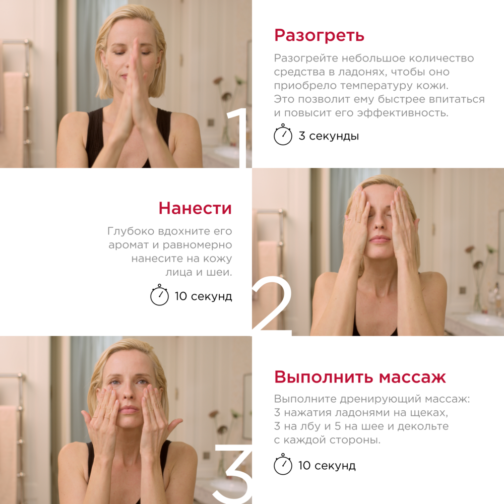 Масло косметическое для обезвоженной кожи Huile Orchid Blue