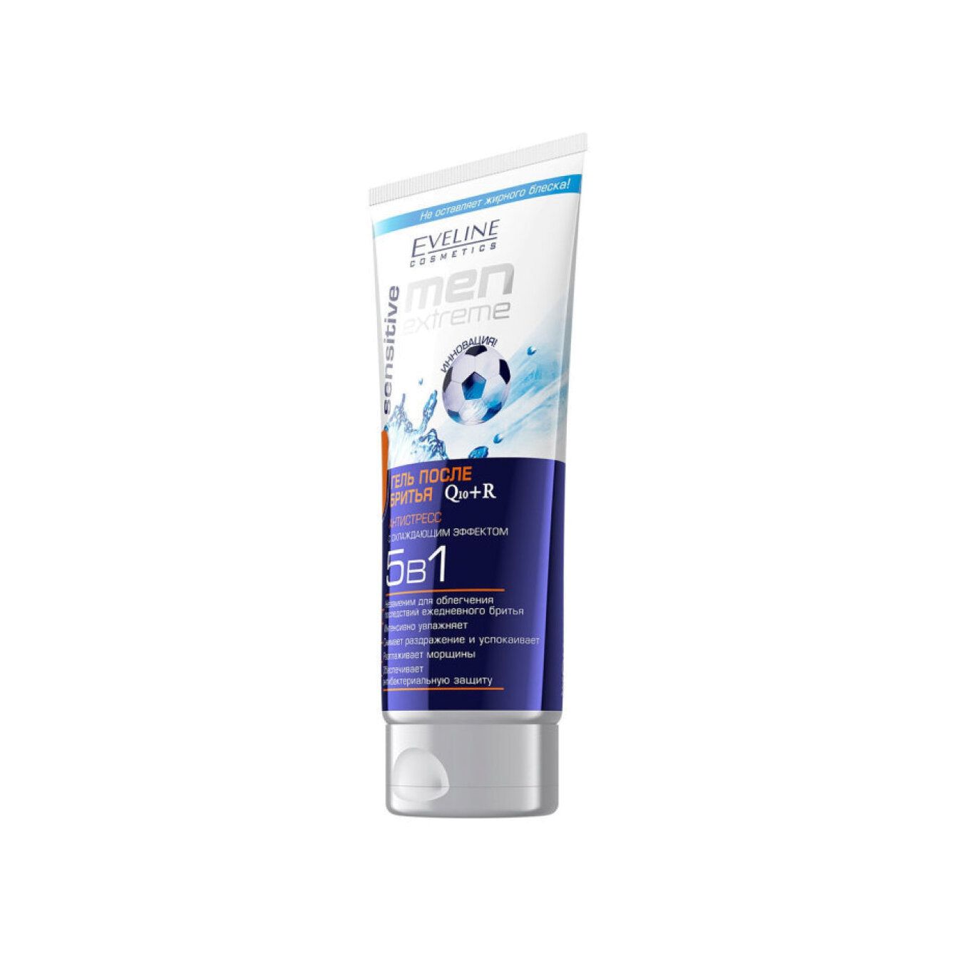 Гель после бритья q10+r 5в1 Men extreme sensitive купить в VISAGEHALL