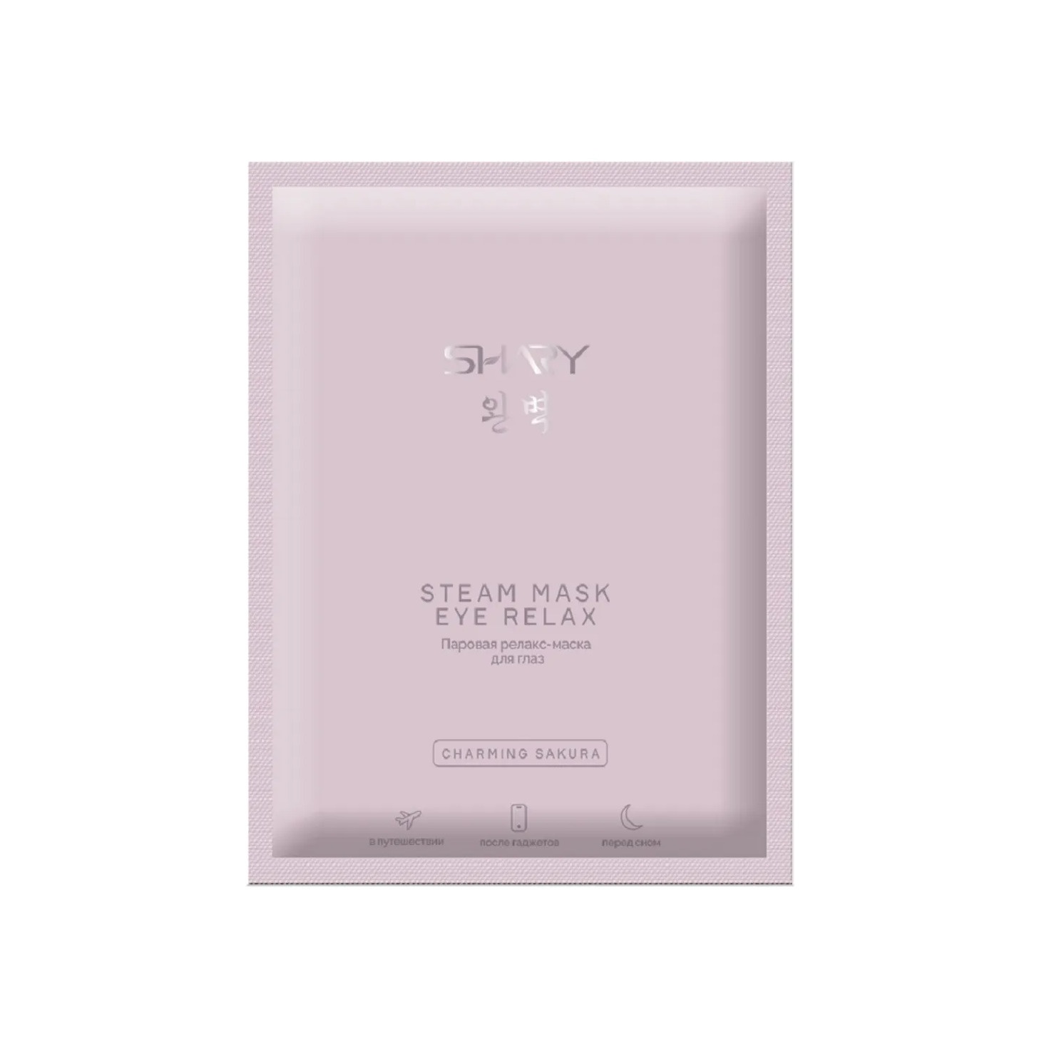 Маска-релакс паровая для глаз купить в VISAGEHALL