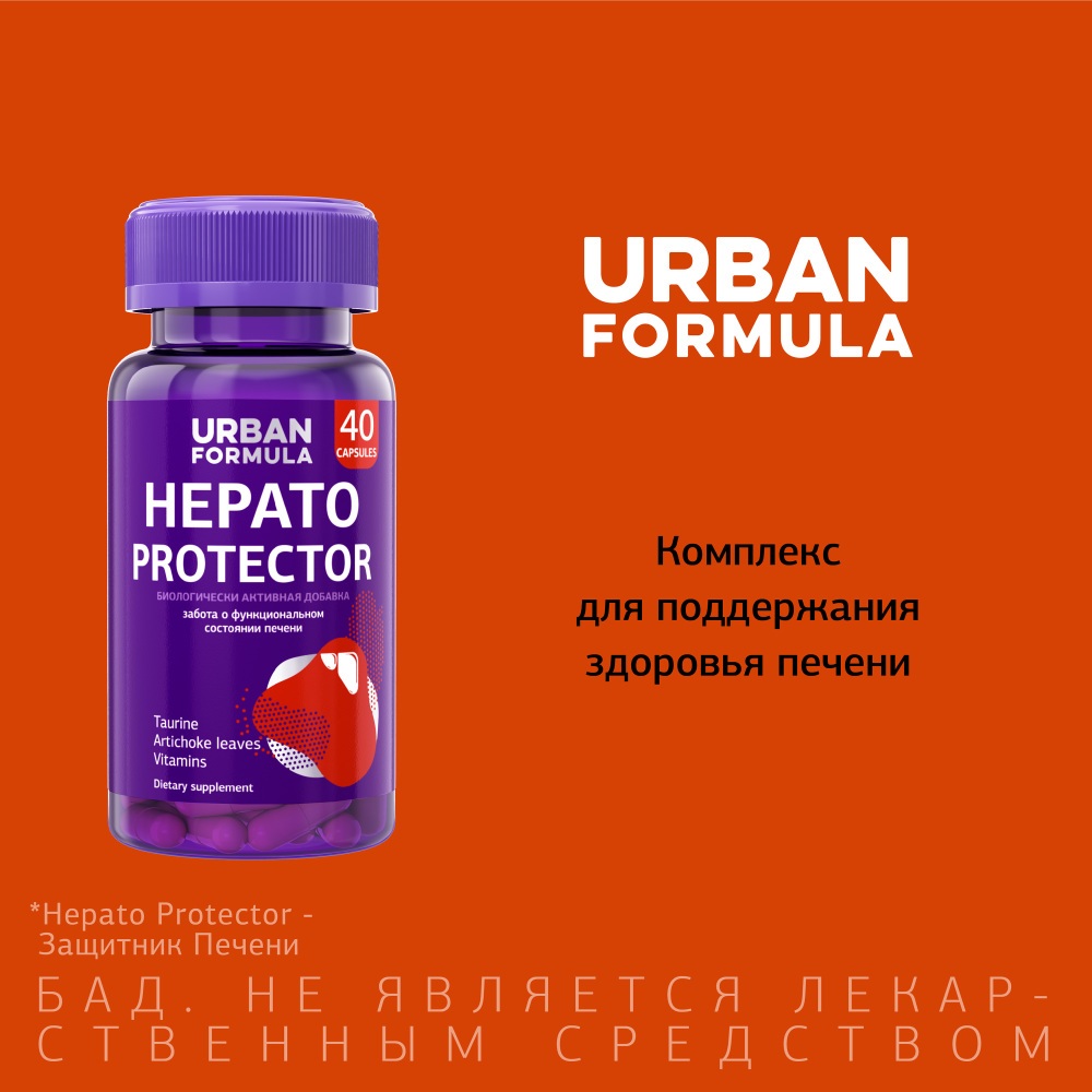 ВМК для поддержания здоровья печени Hepato Protector купить в VISAGEHALL