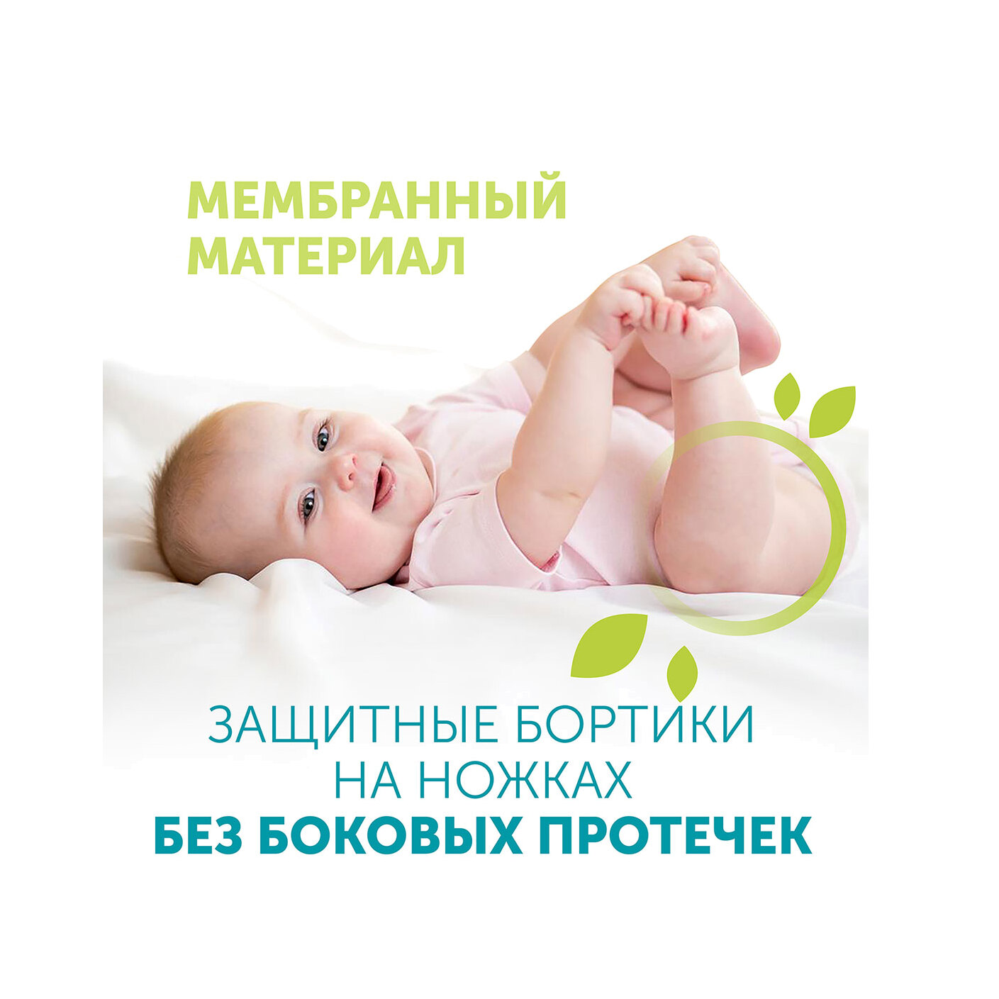 Трусики-подгузники Giraffe XXL 15-23 кг, 42 шт