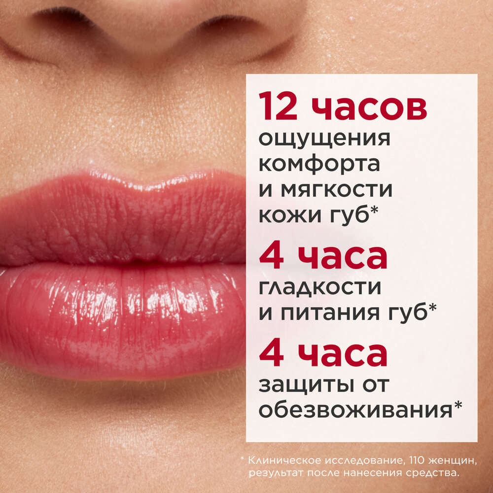 Бальзам для губ на основе масел Lip Oil Balm