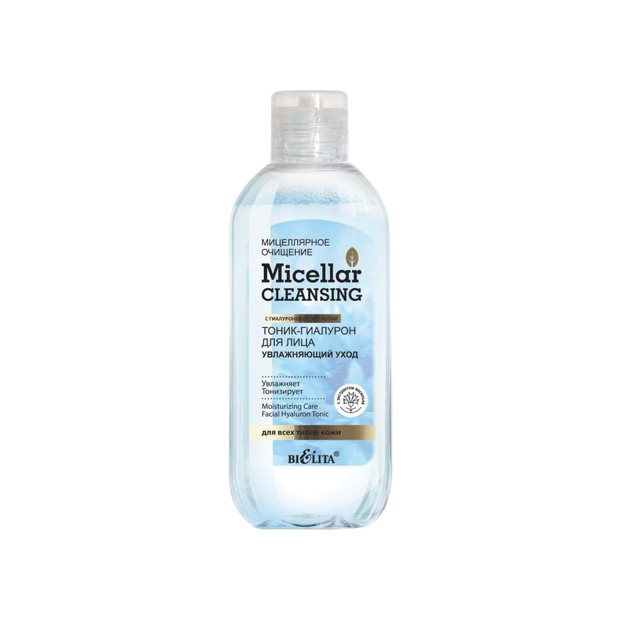 Тоник-гиалуроновый для лица Micellar Cleaning купить в VISAGEHALL