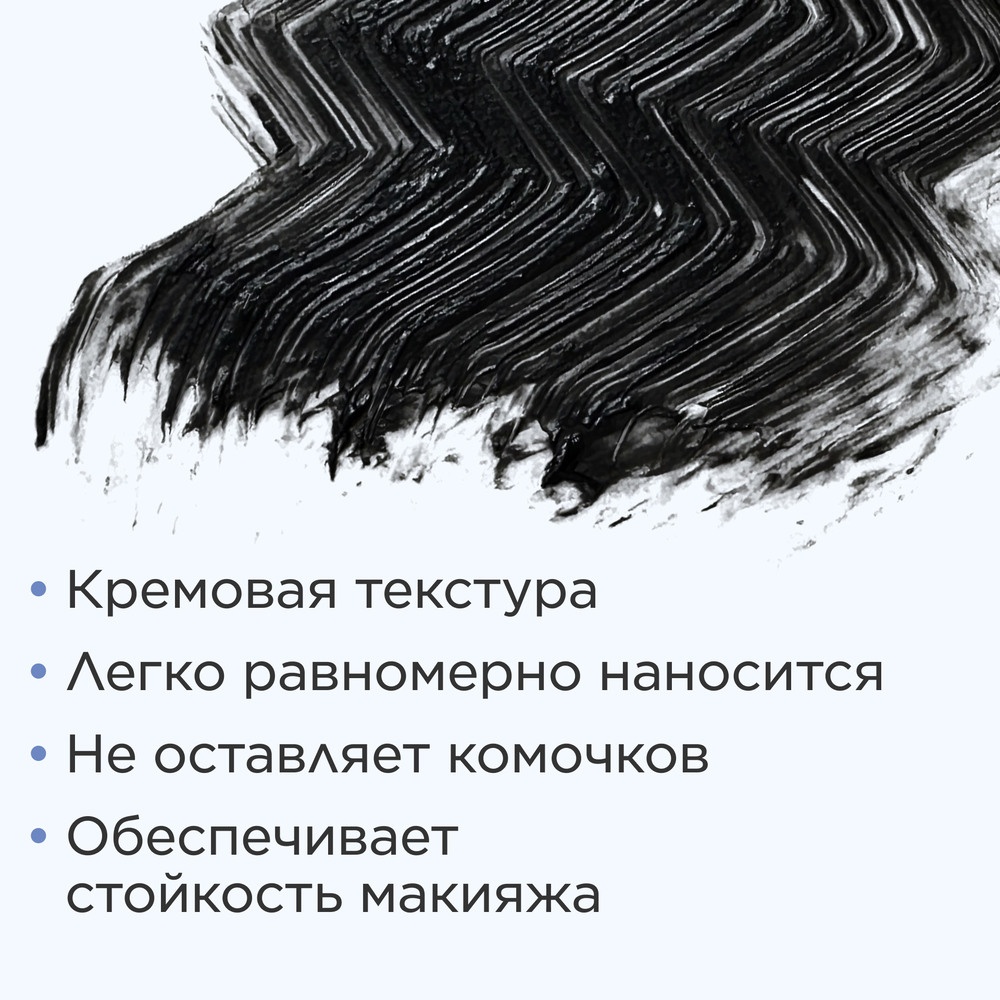 Тушь для ресниц водостойкая с эффектом 4D Wonder Perfect Mascara 4D Waterproof 01