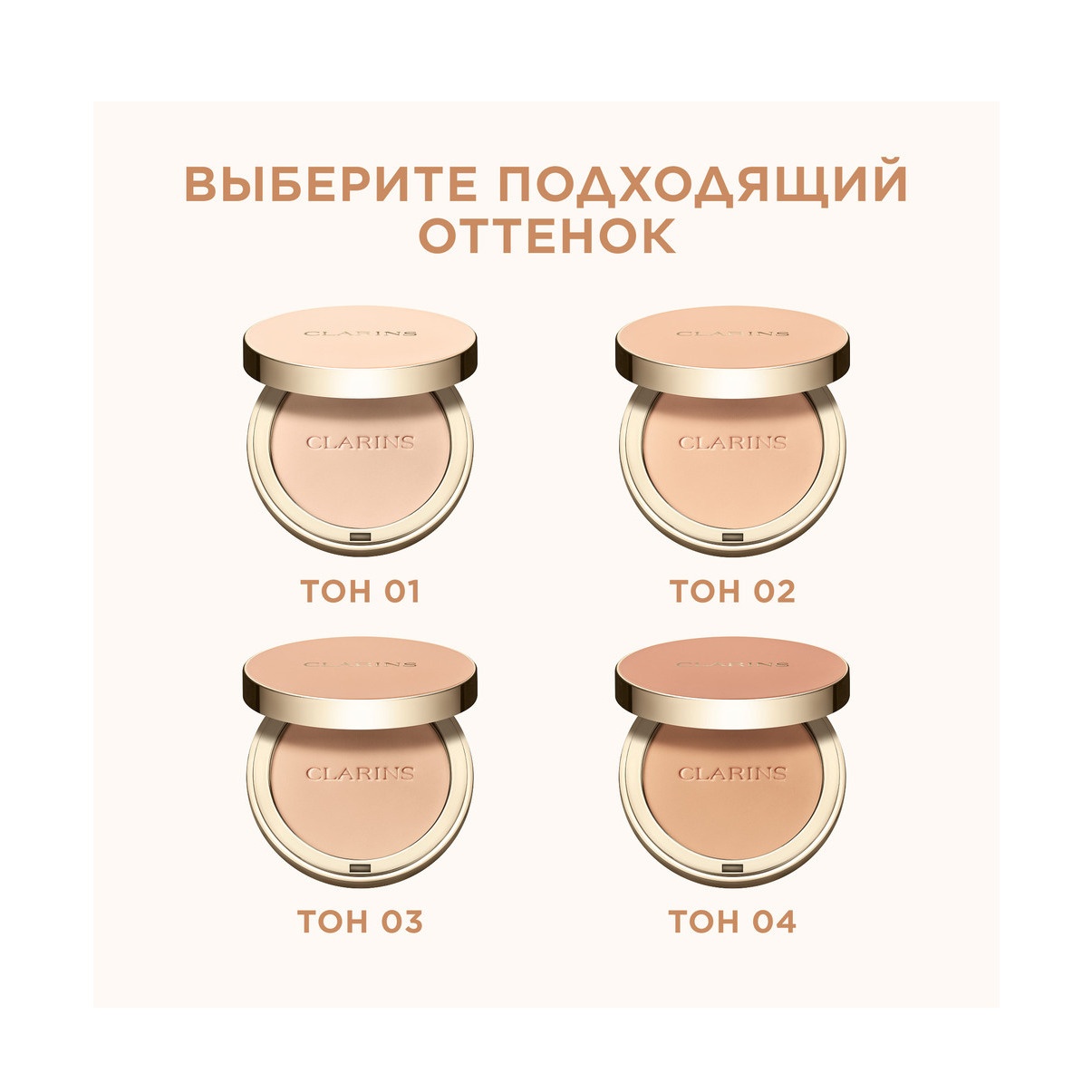 Пудра матирующая компактная Ever Matte