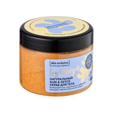 Скраб для тела Icy Ginger Slim & Detox Skin evolution