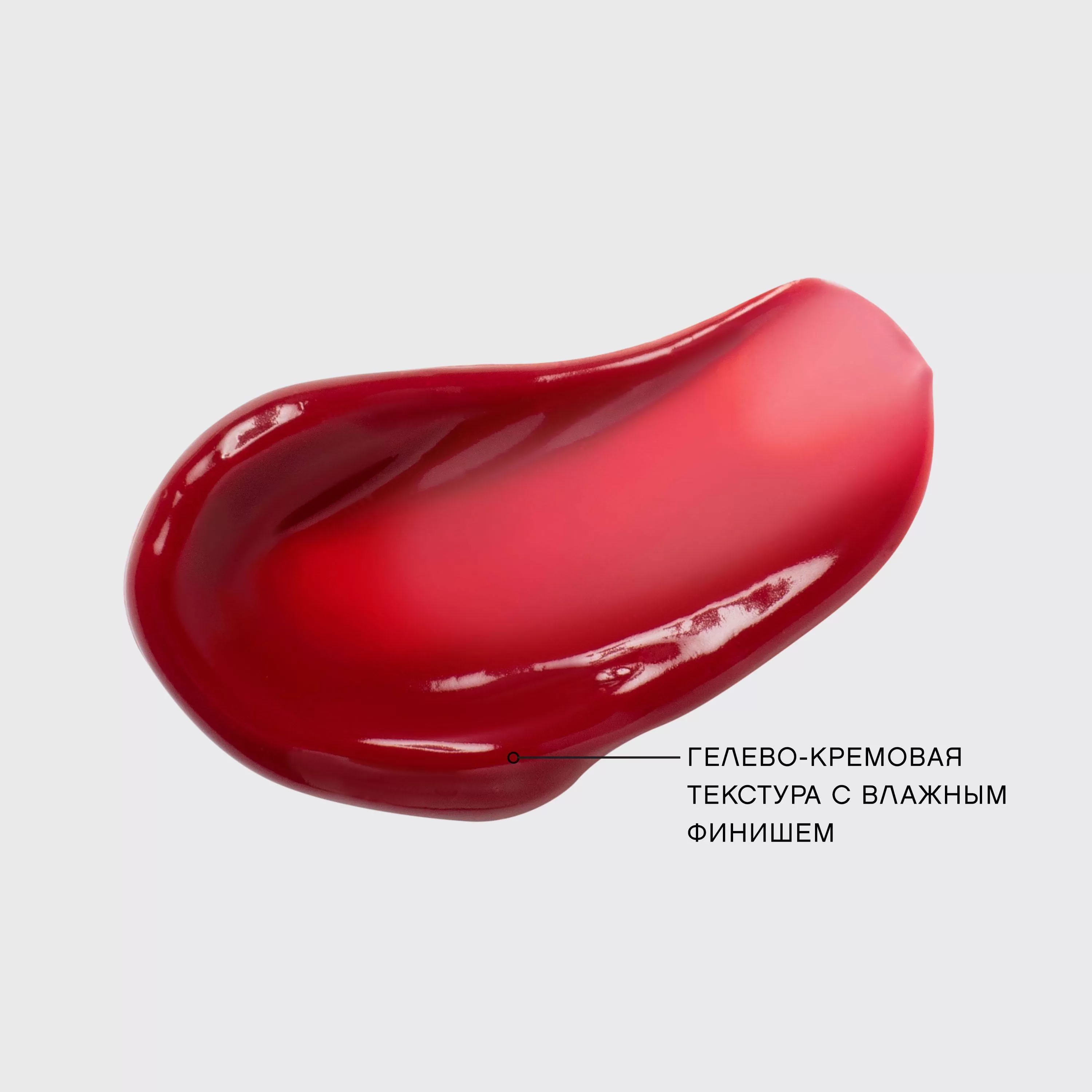 Тинт для губ Teinture A Levres
