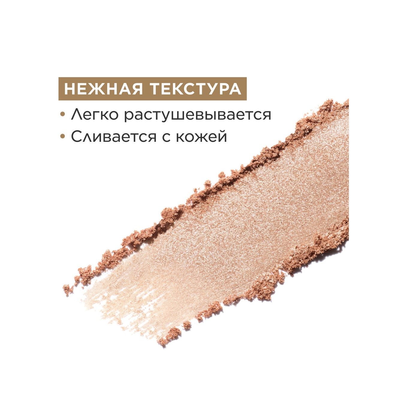 Тени для век с насыщенным цветом Ombre Skin
