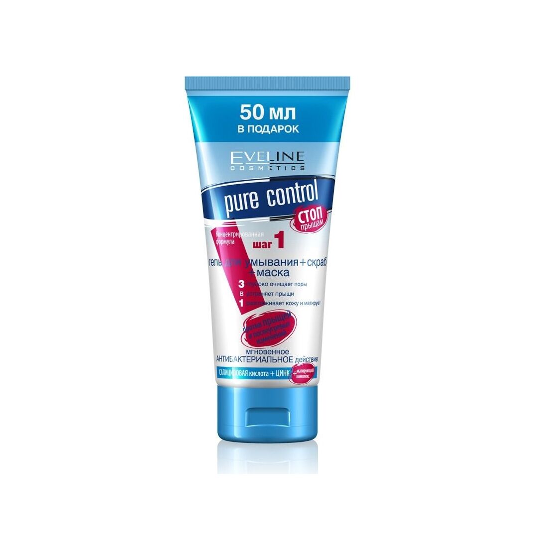 Гель для умывания 3в1 Pure Control купить в VISAGEHALL