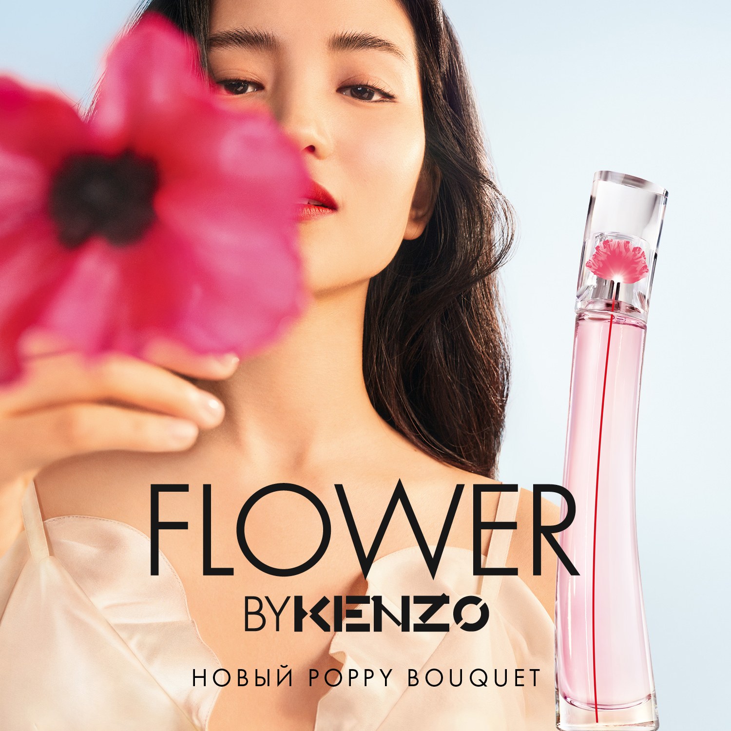 Flower By Kenzo Poppy Bouquet Туалетная вода