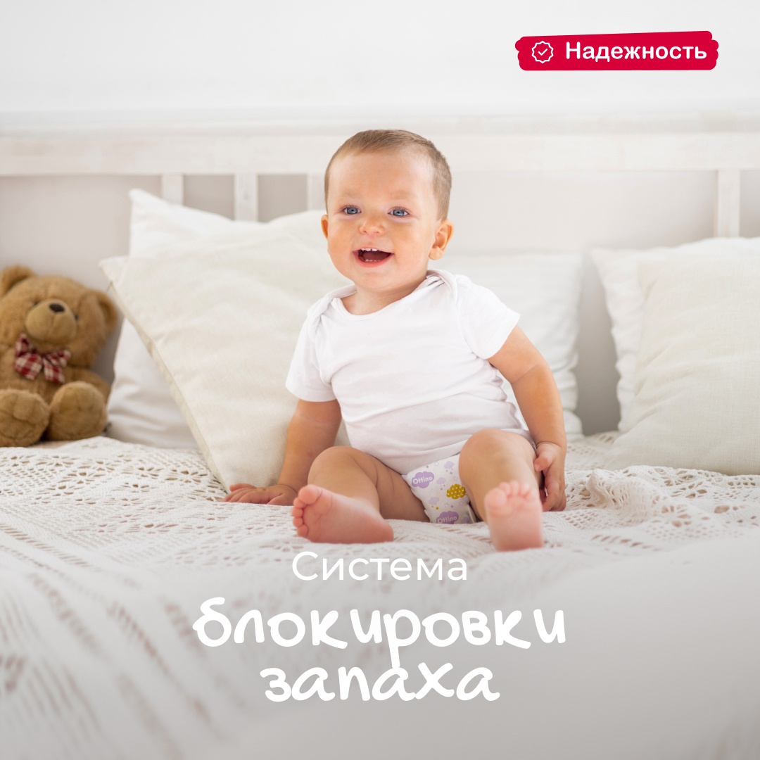 Подгузники размер M 6-11 кг купить в VISAGEHALL