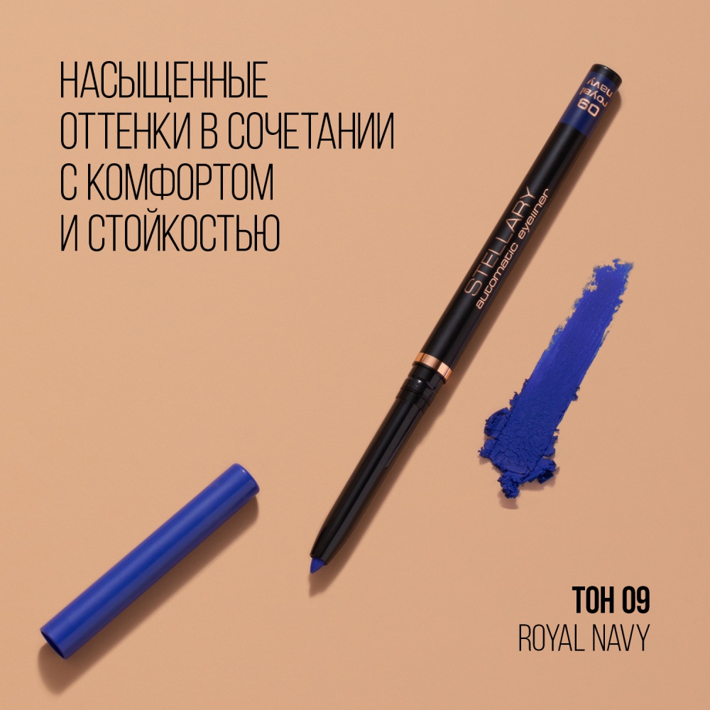 Карандаш для глаз Automatic Eyeliner