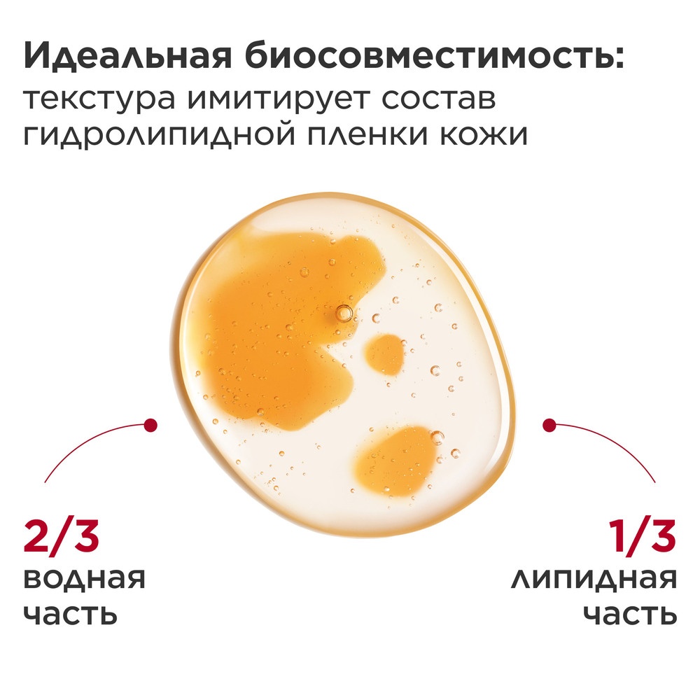 Cыворотка омолаживающая Double Serum Light Texture