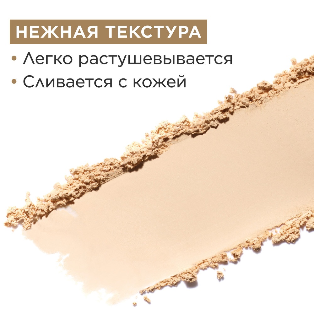 Тени для век с насыщенным цветом Ombre Skin