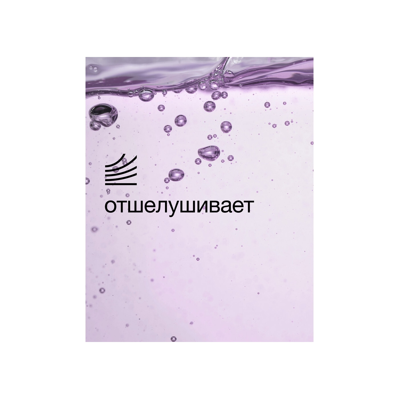 Лосьон для комбинированной и склонной к сухости кожи Clarifying Lotion 2 купить в VISAGEHALL
