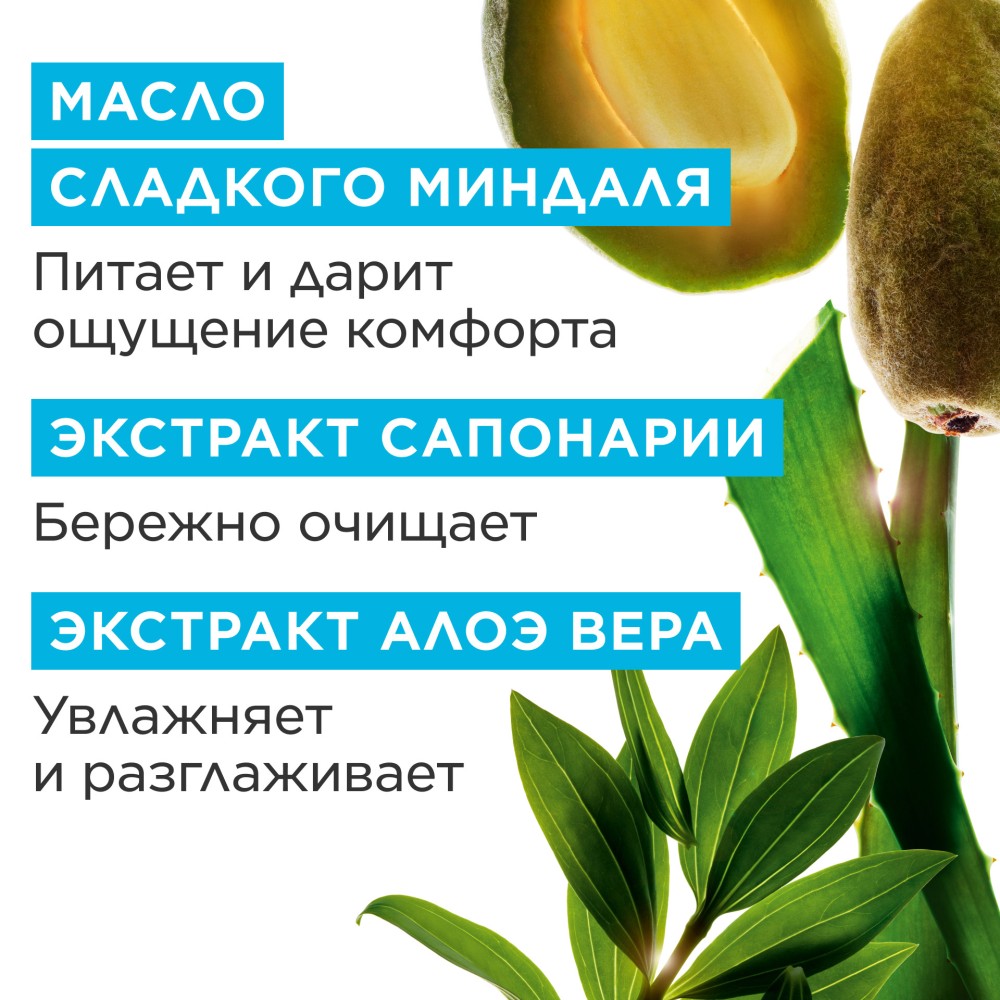 Молочко для душа успокаивающее Eau Ressourcante  купить в VISAGEHALL