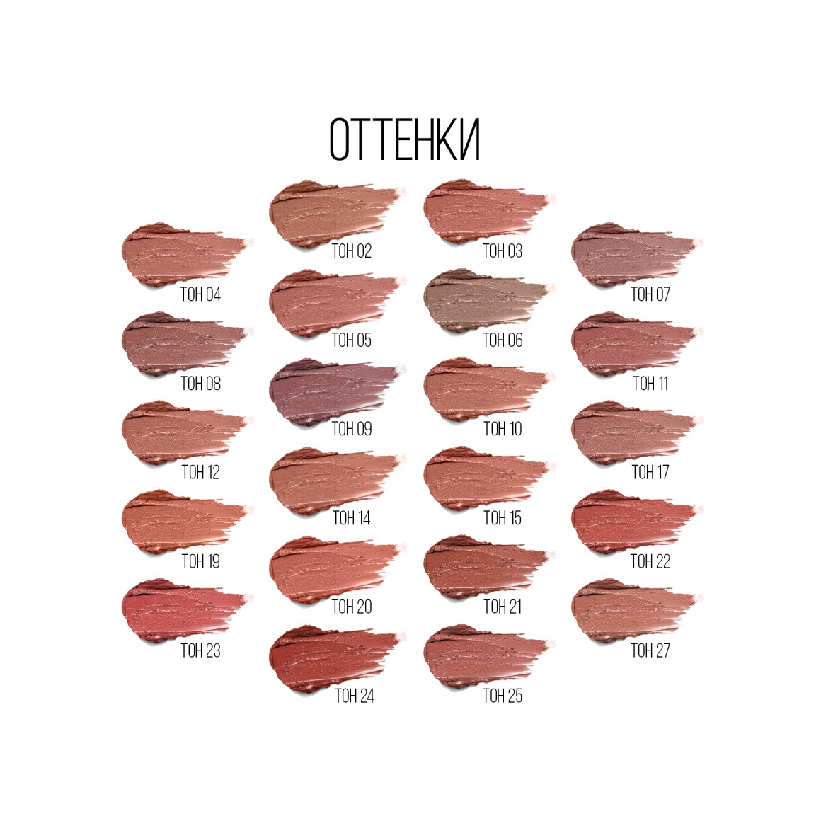 Помада для губ Long Lasting Lipstick