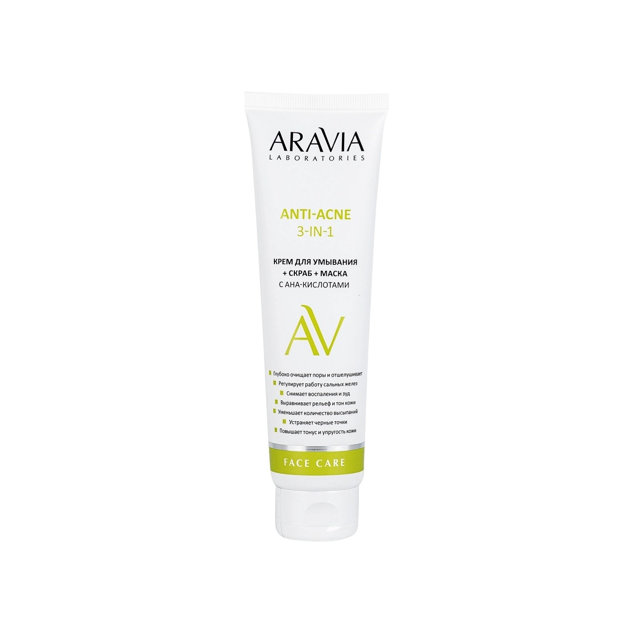 "ARAVIA Laboratories" Крем для умывания + скраб + маска с AHA-кислотами Anti-Acne 3-in-1 купить в VISAGEHALL