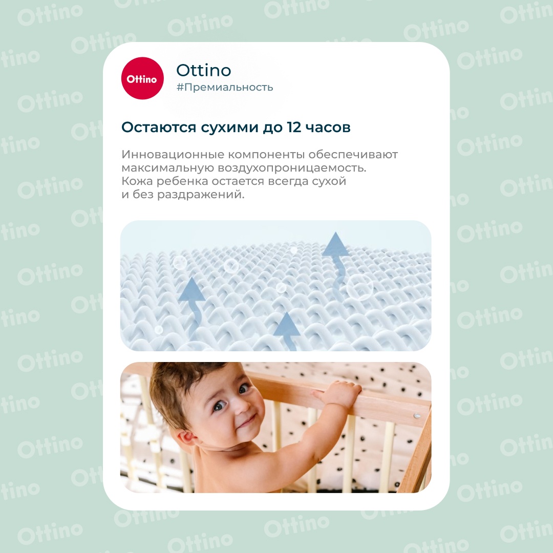 Подгузники-трусики L 9-14 кг купить в VISAGEHALL