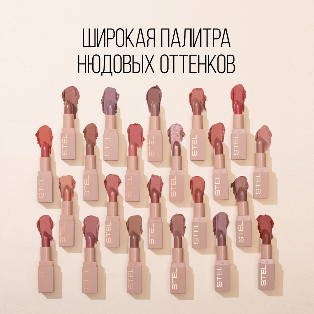 Помада для губ Long Lasting Lipstick