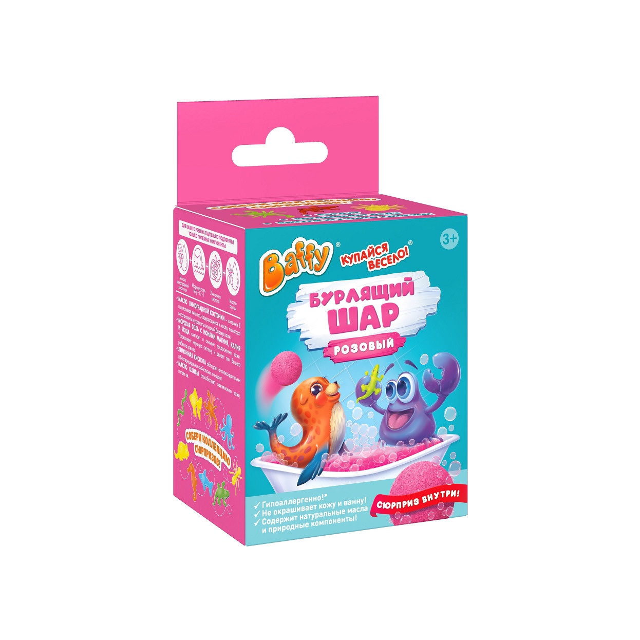 Шар бурлящий с сюрпризом розовый купить в VISAGEHALL