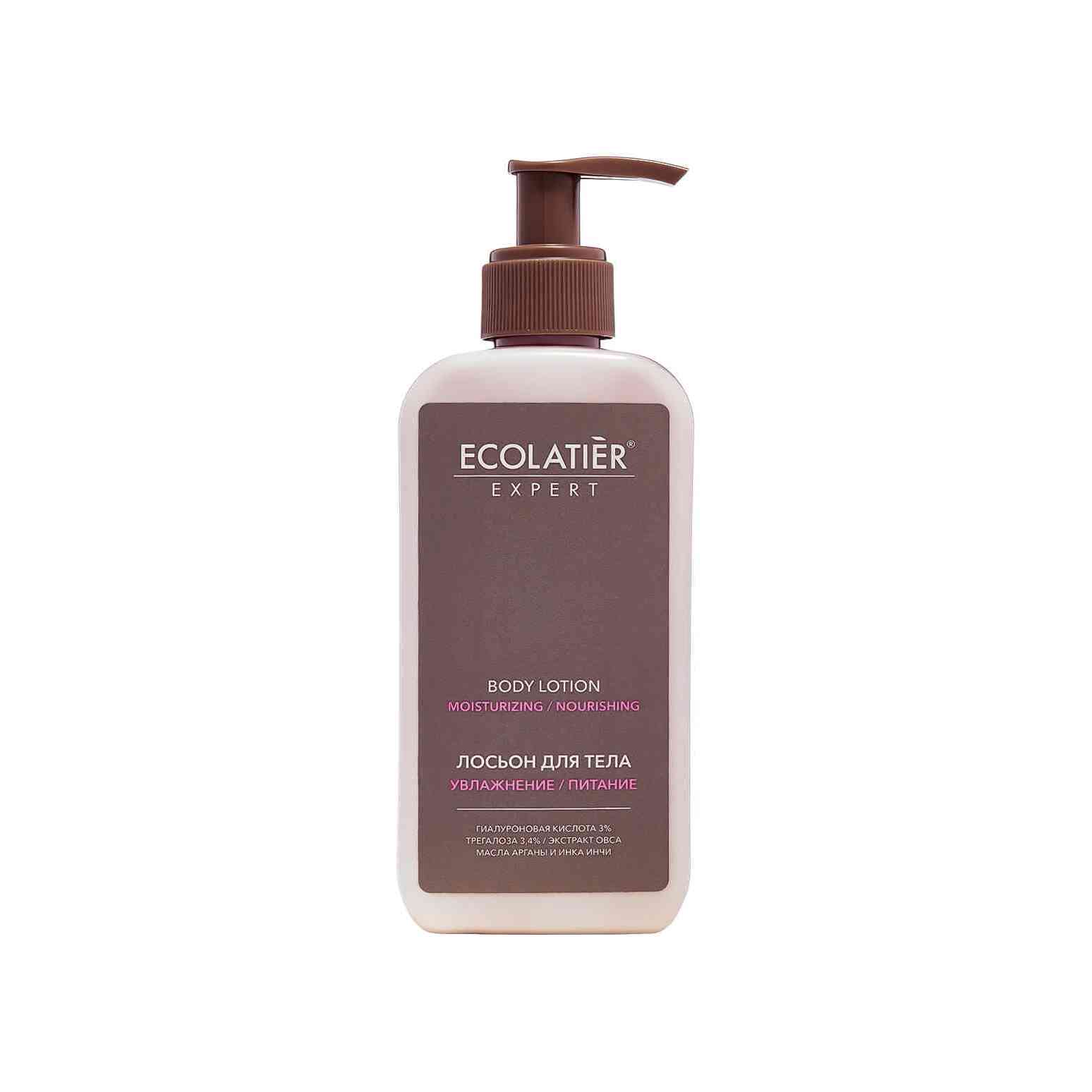 Лосьон для тела Увлажнение и питание купить в VISAGEHALL